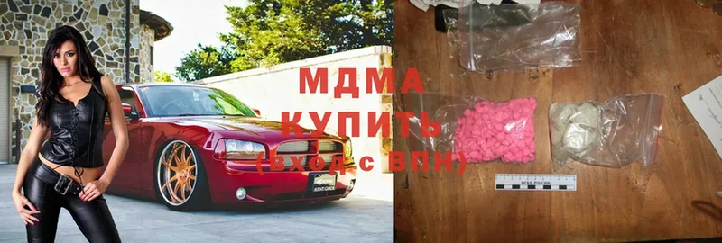 MDMA VHQ  кракен маркетплейс  Северодвинск 